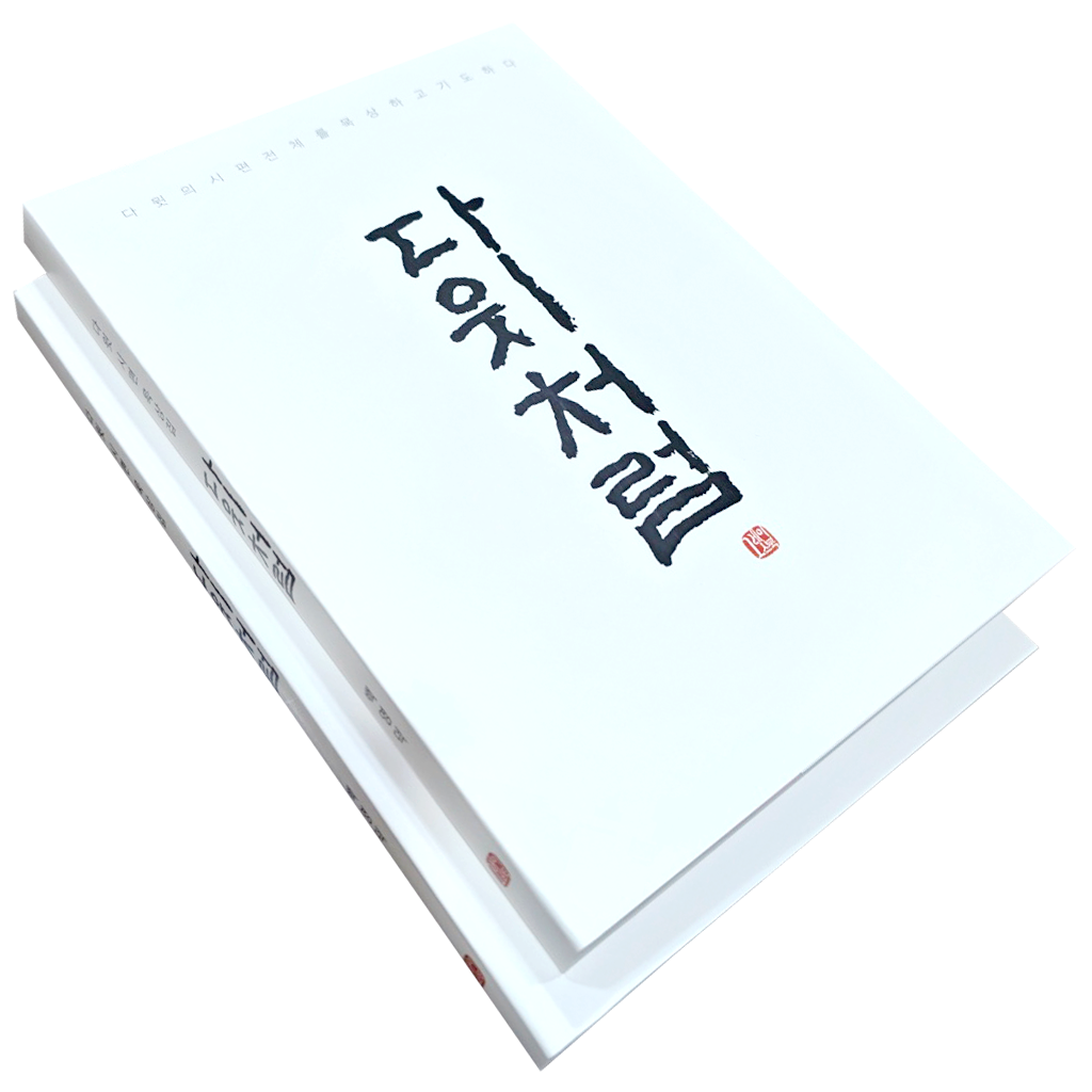 Book Title